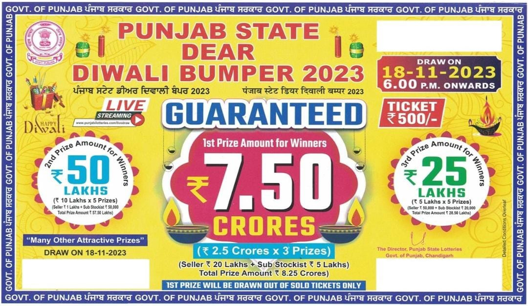 Punjab State Lottery Online Purchase Diwali Bumper 2024